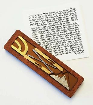 Ski Lovers Mezuzah