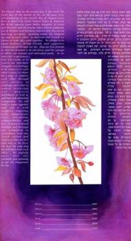 Spring of Joy Ketubah