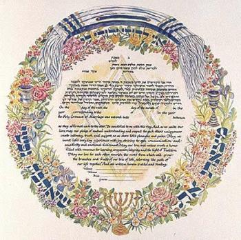 Star of David Ketubah