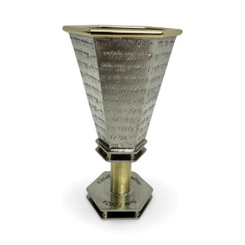 I Am My Beloved Hexagonal Kiddush Cup - Pewter