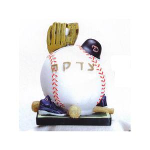 Baseball Tzedakah Box - Resin