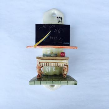 Teacher Mezuzah - Painted Porcelain