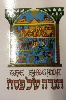 The Haggadah Sinai  - Passover Haggadahs