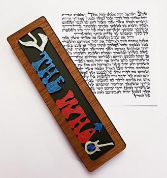 The Who Mezuzah