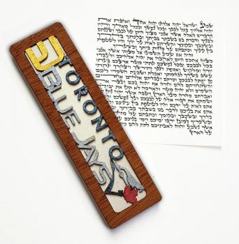 Toronto Blue Jays - Silver Mezuzah