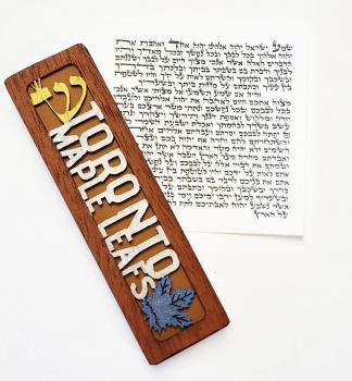 Toronto Maple Leafs Mezuzah