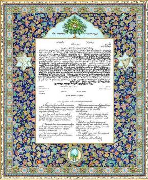 Tree of Life Ketubah