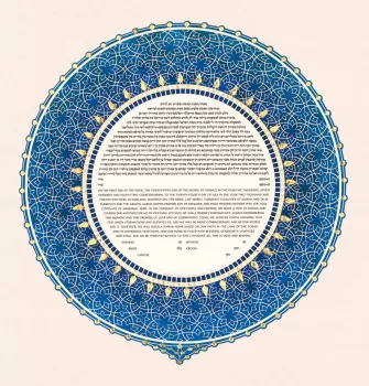 Turquoise Ketubah