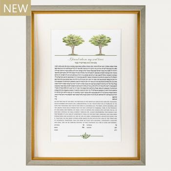 Two of a Kind Ketubah