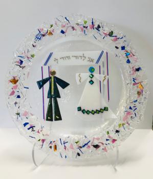 Chuppah Wedding plate by Tamara Baskin