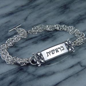 Judaica Bracelets