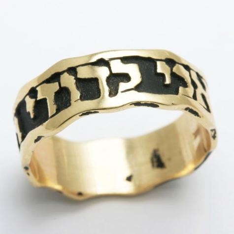 Rings Shalom House Fine Judaica Rings Shalom House Fine Judaica