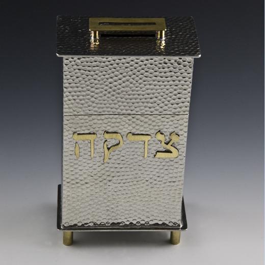 Rectangular Tzedakah Box, Large Pebble Texture