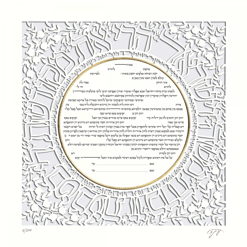 Ring, Small Paper-Cut Ketubah