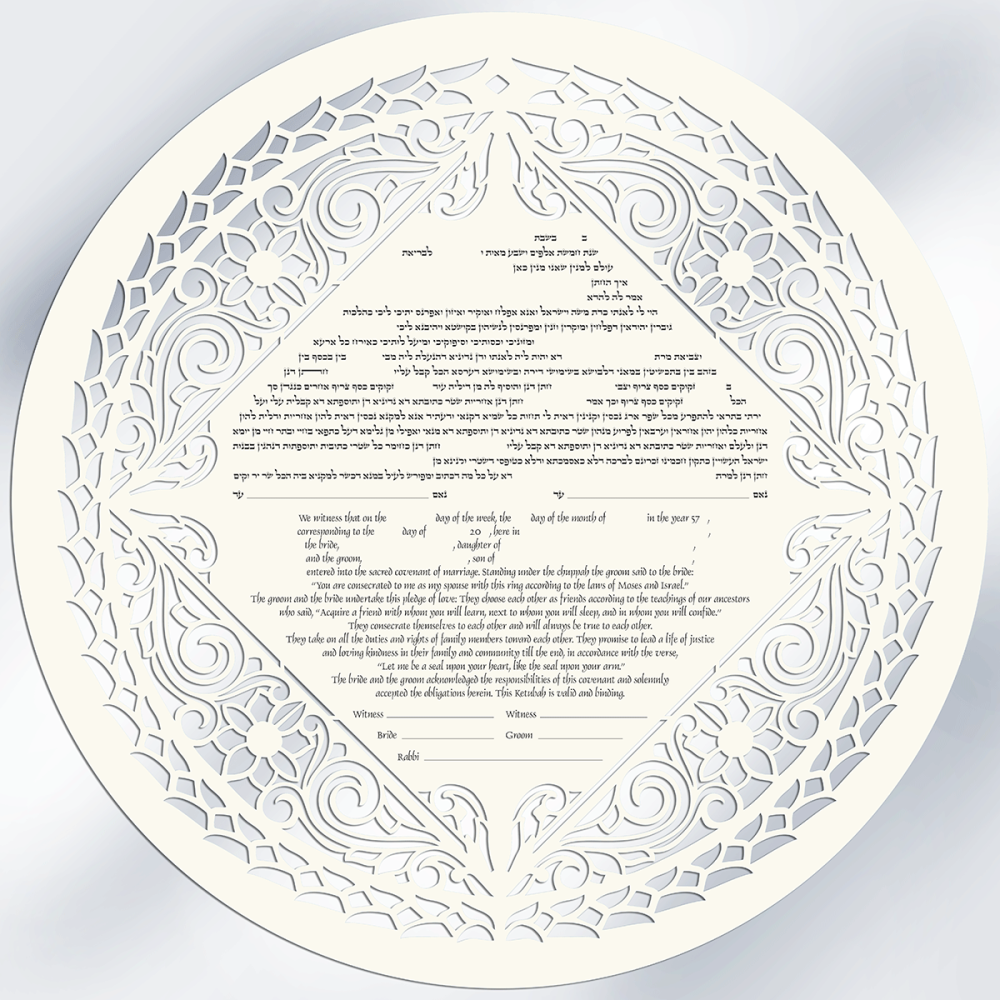 Daphne, See Through papercut ketubah