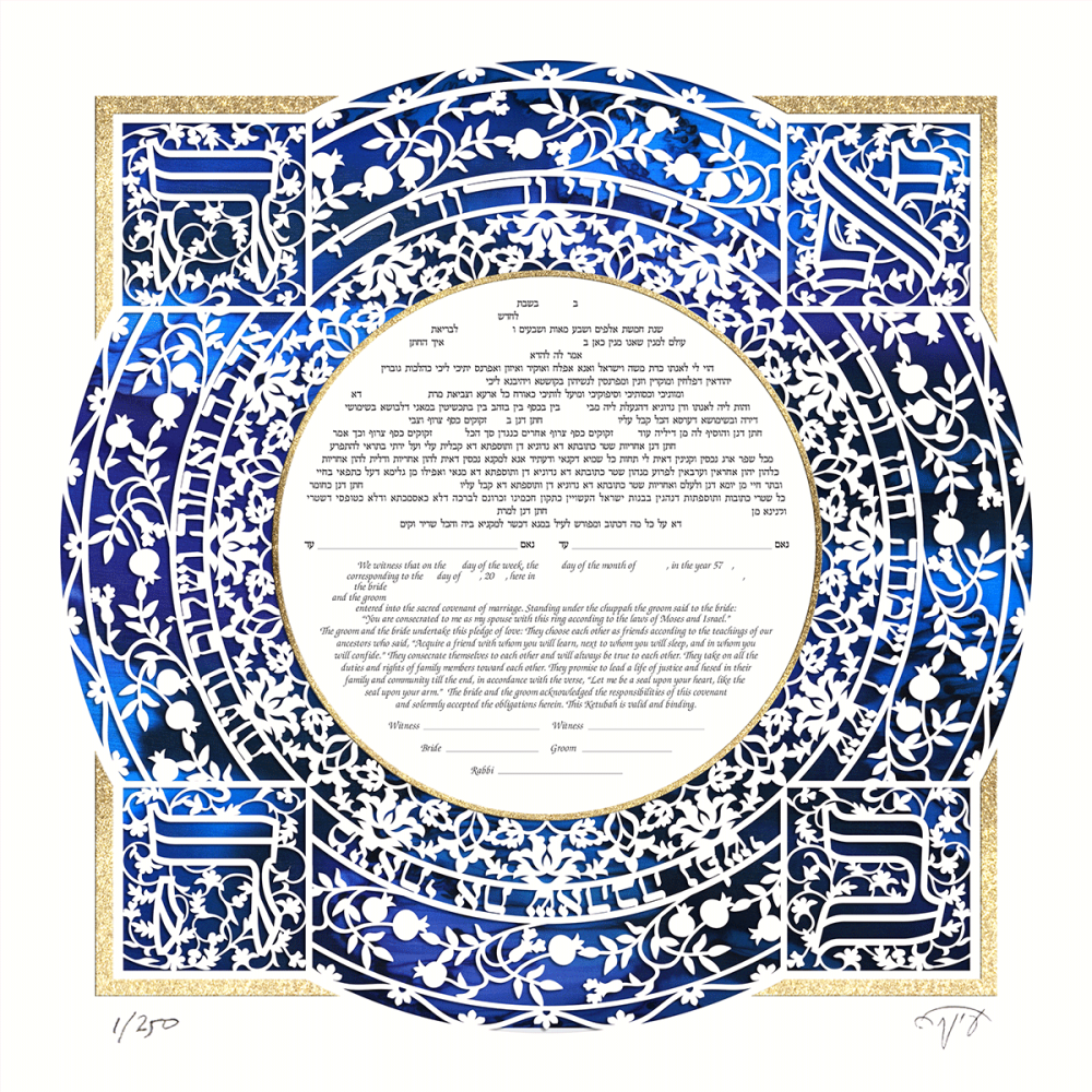 Dalia Delight, Paper Cut Ketubah