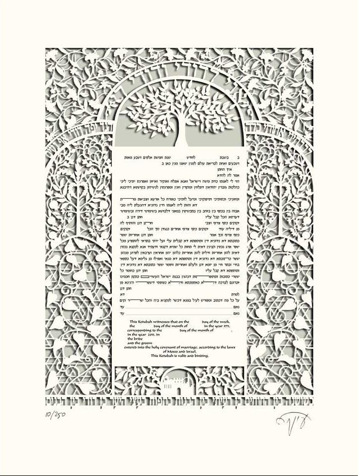 Gazelles Two Layers Ketubah