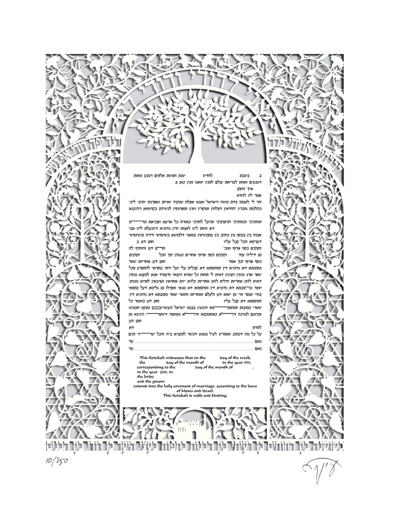 Gazelles 2 Layers Papercut Ketubah