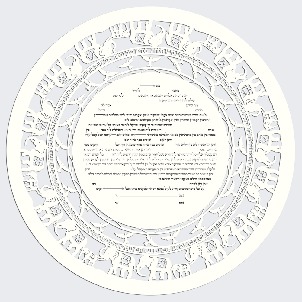 Elephants, See Through Paper-Cut Ketubah