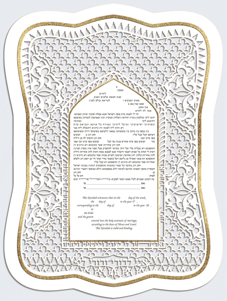 Amanda, Paper Cut Ketubah, See-Through