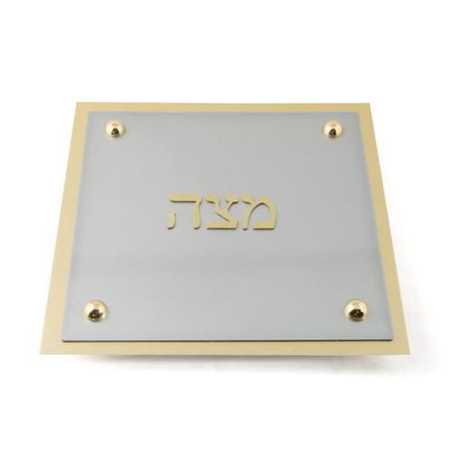 Flat Matzah Plate