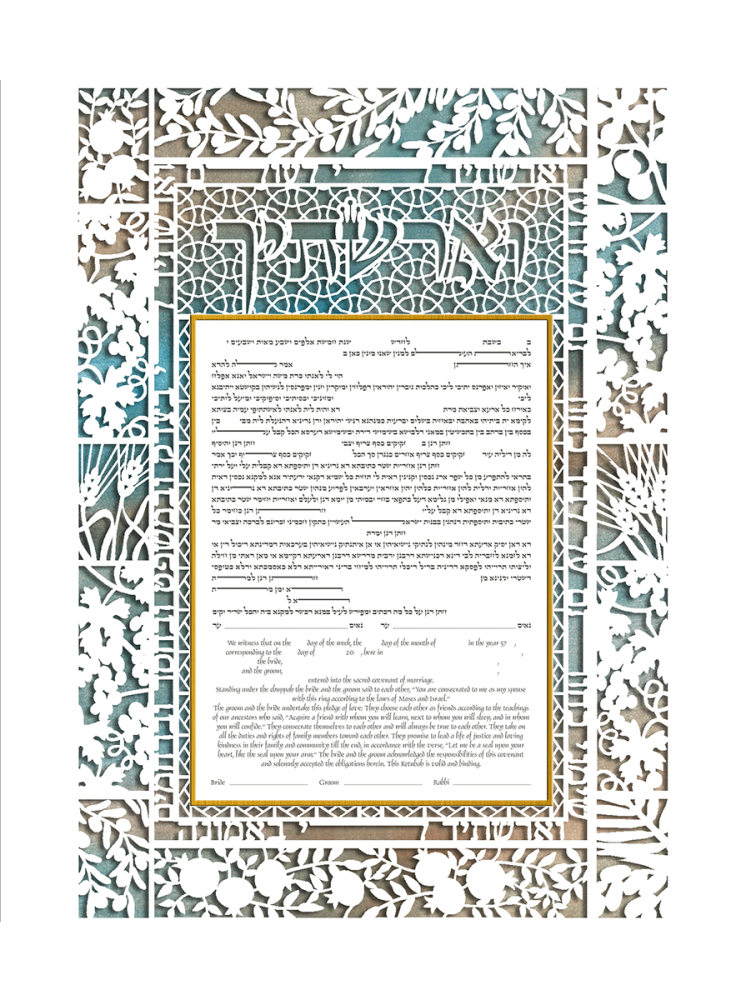 I Thee Wed Paper-Cut Ketubah