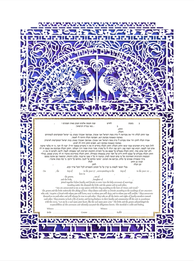 Peacocks Ketubah