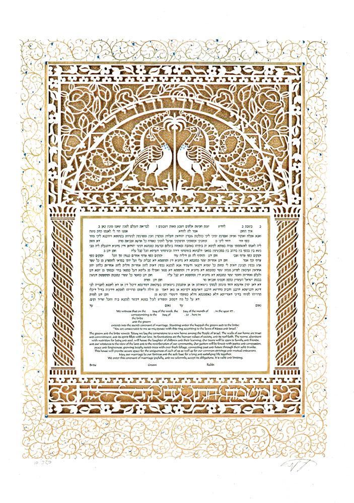 Gold Peacocks Ketubah