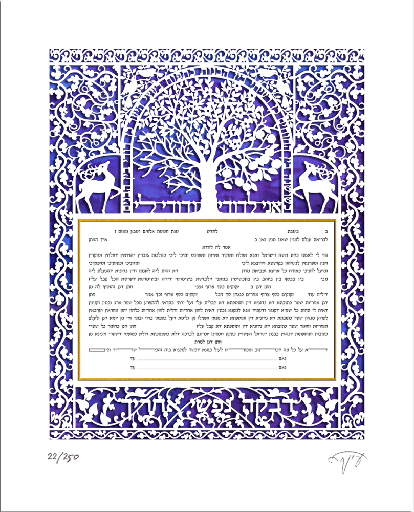 Four Seasons Ketubah