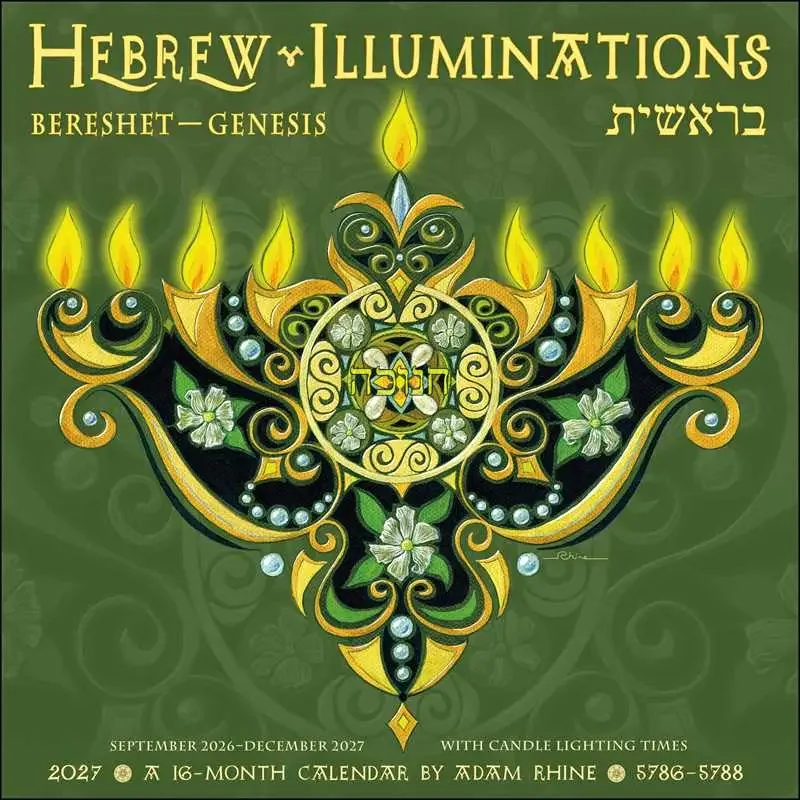 Hebrew Illuminations 16-Month 2026-2027 Wall Calendar By Adam Rhine