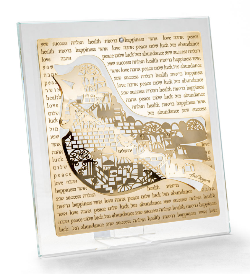 Israel Museum x Shalom House Golden Picture