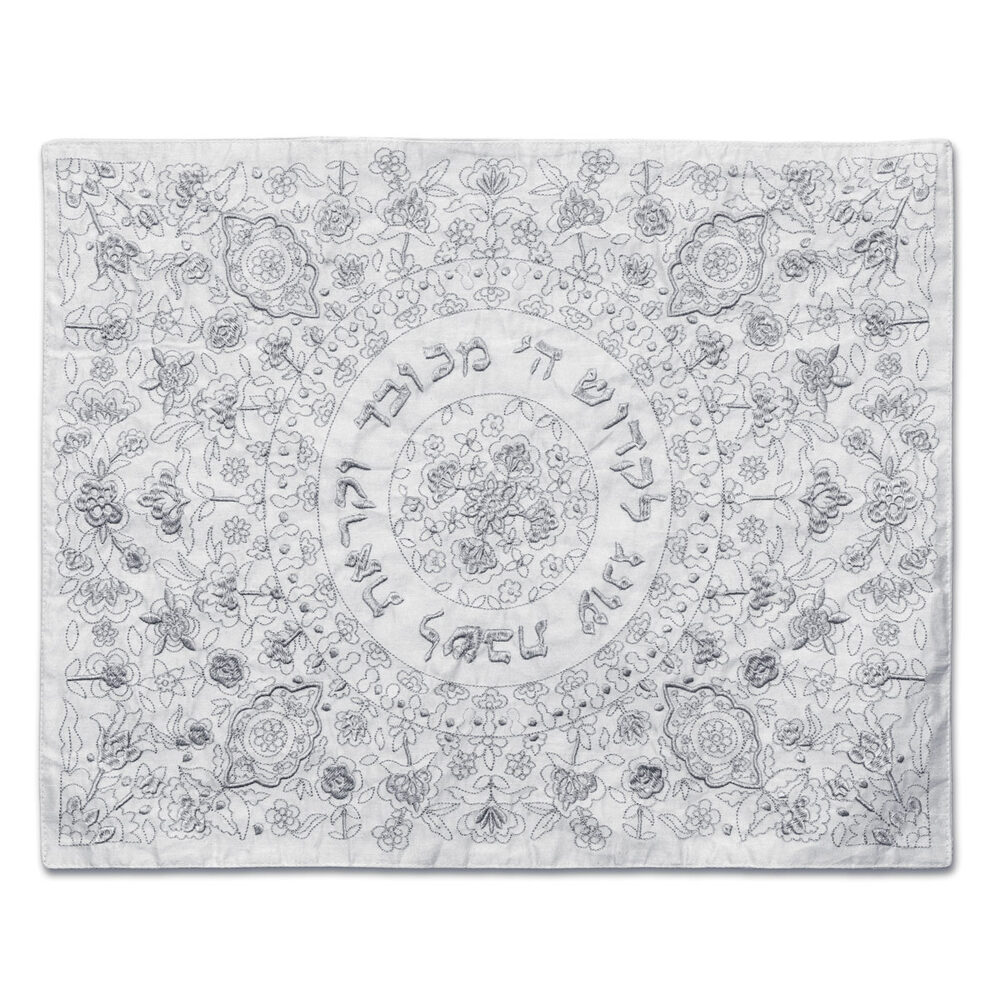 Israel Museum x Shalom House Kurdistan Silver Challah Cover