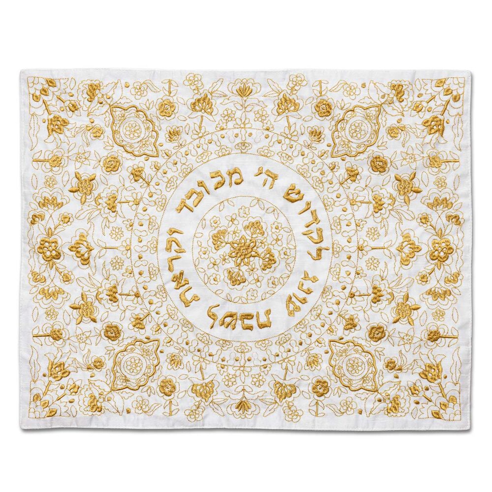 Israel Museum x Shalom House Kurdistan Gold Challah Cover