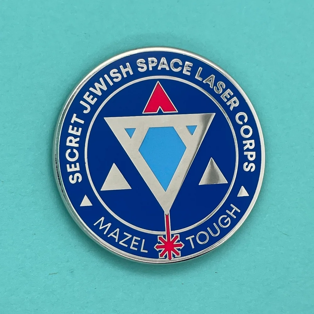 Secret Jewish Space Laser Corps Pin