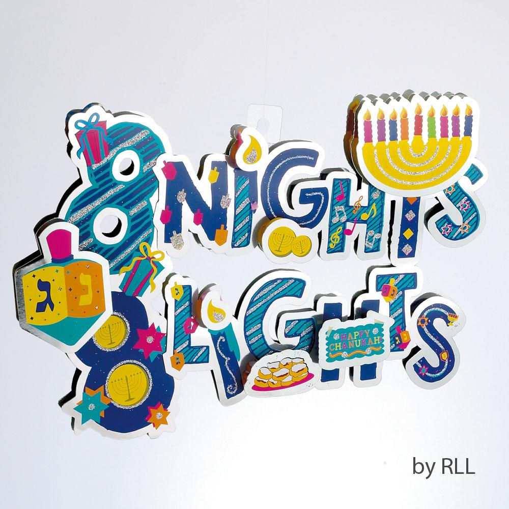 3D 8 Nights 8 Lights Decoration with Glitter Accents