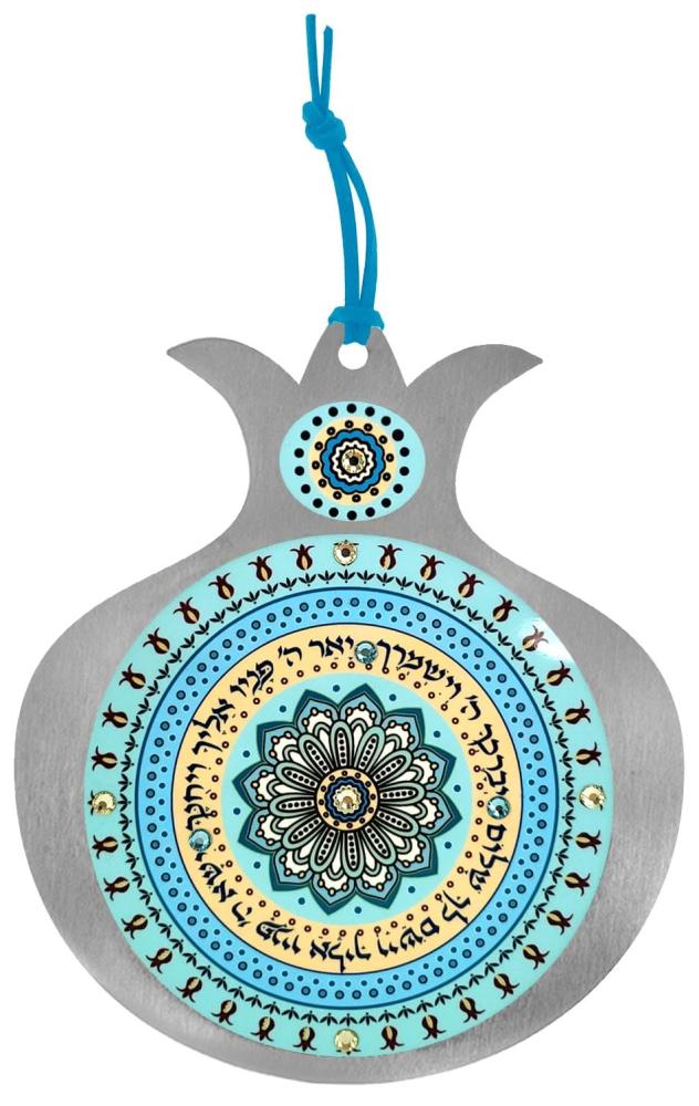 Pomegranate Cohanim Blessing