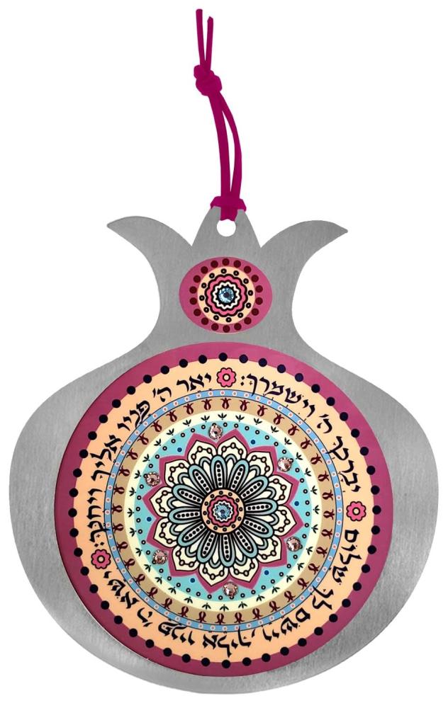 Pomegranate Cohanim Blessing Girl
