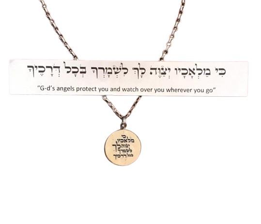 Angels Blessing Jerusalem Stone Pendant