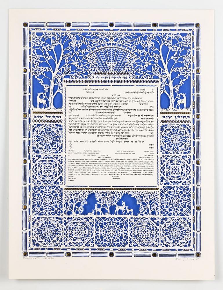 Gold Garden Ketubah