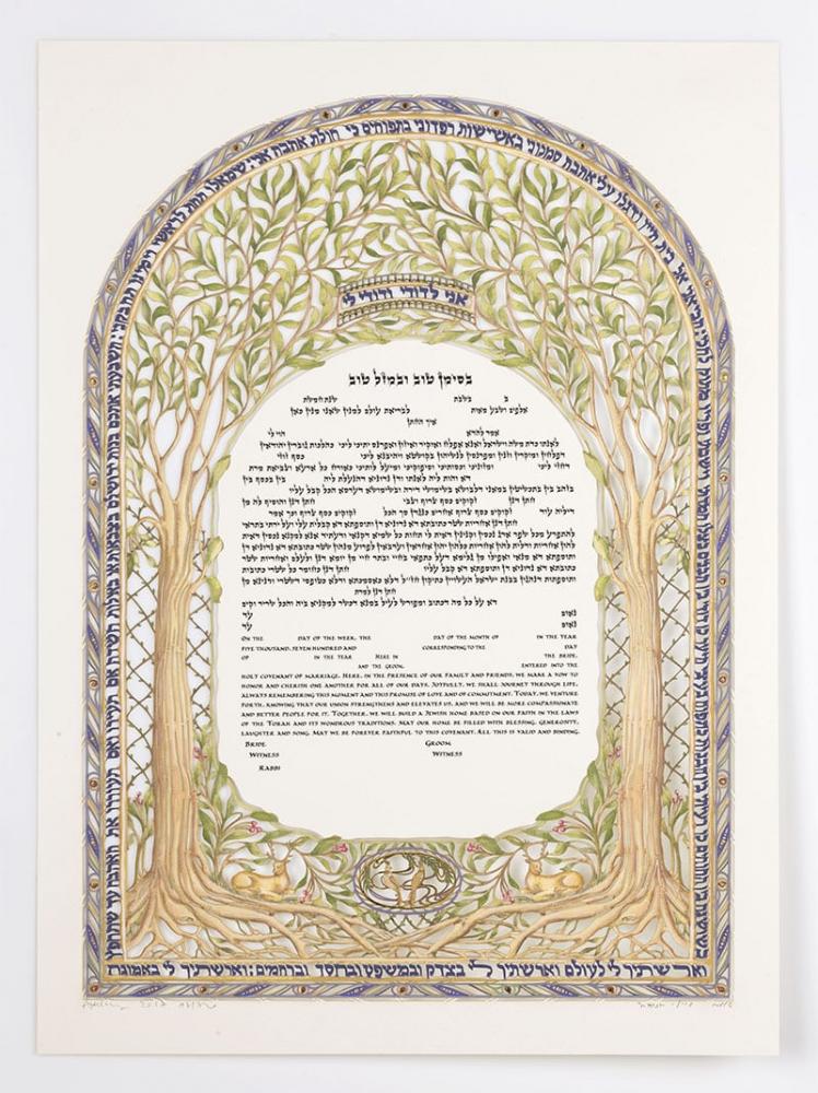 Green Wood Ketubah