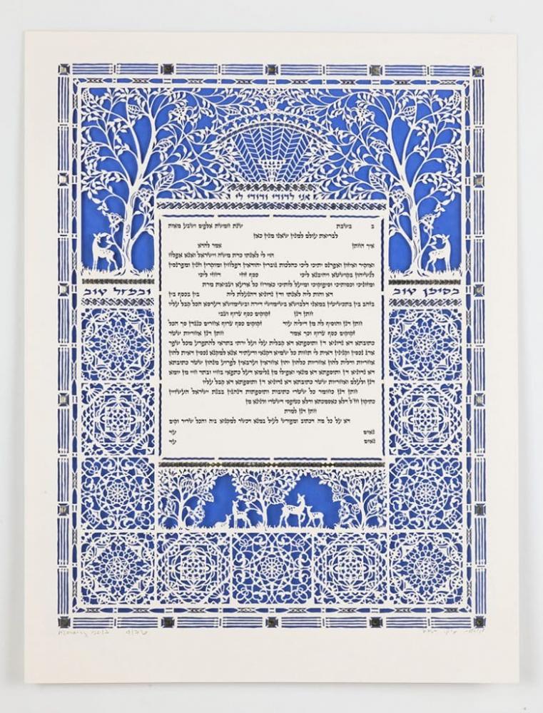 Silver Gardens Ketubah
