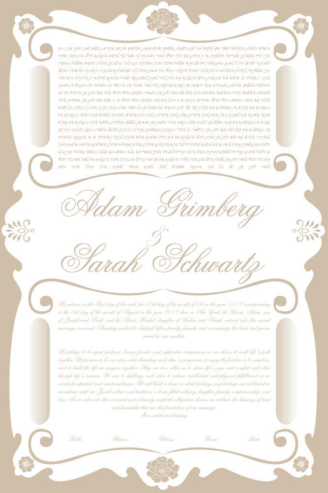 A Font To Remember ketubah