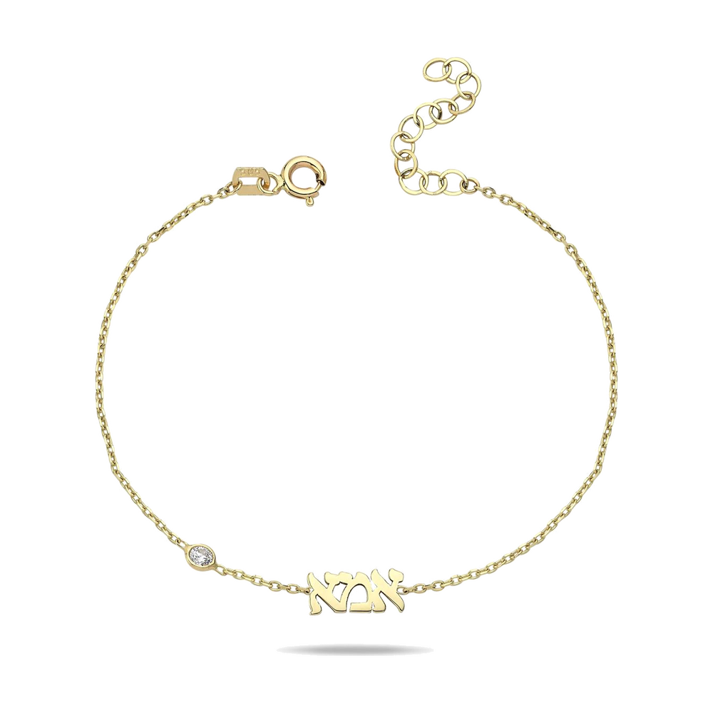 14k Gold Hebrew Ema Charm with Diamond Bracelet