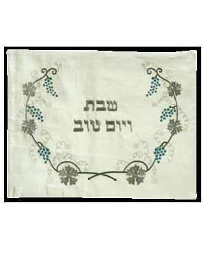 Silver Grapes Challah Cover - Cloth