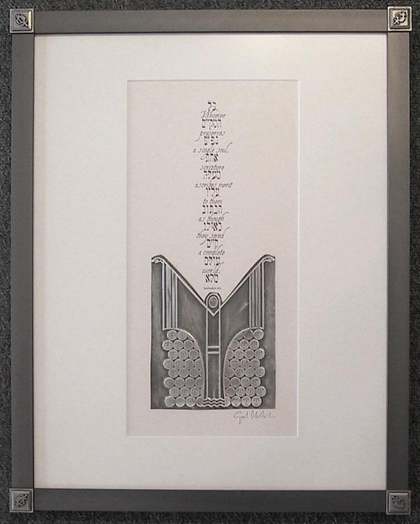 Save One Soul Framed Print