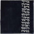Blessing Talit Bag - Velvet
