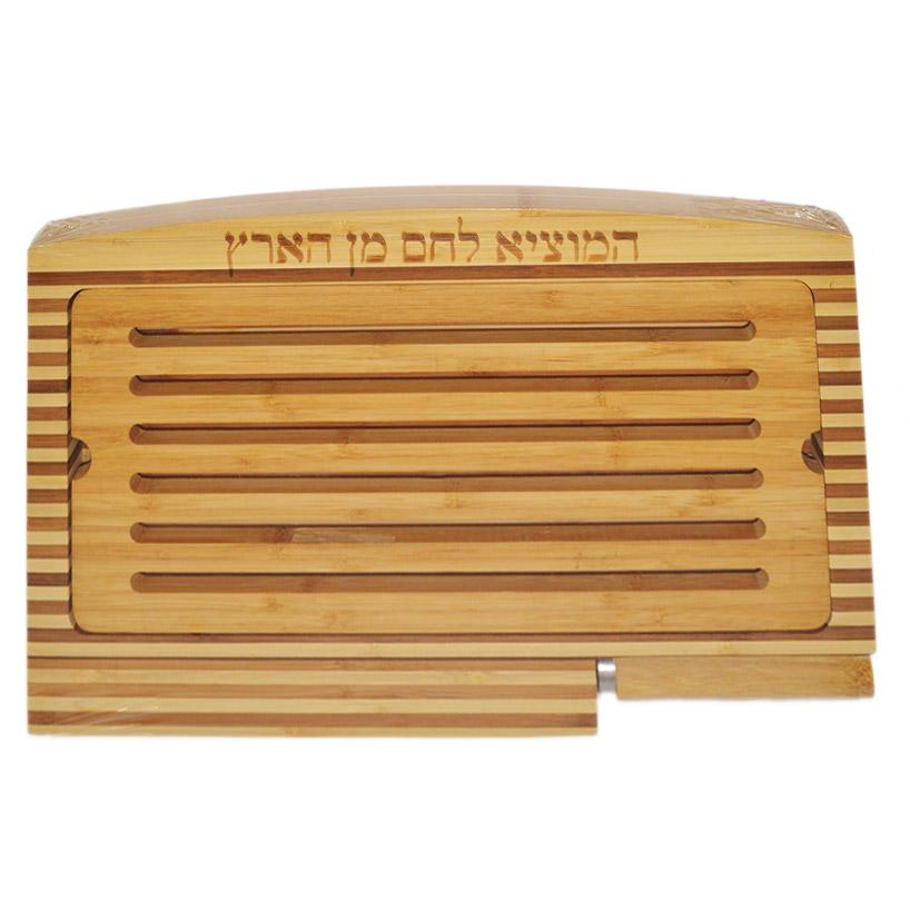 Bamboo Three Piece Challah Board