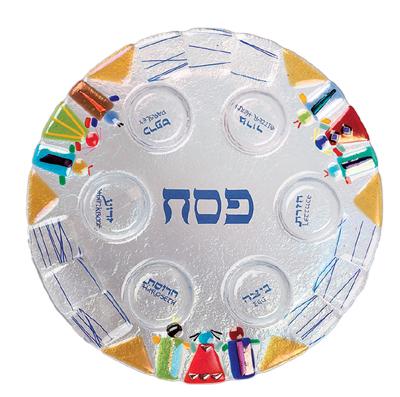 Children Seder Plate
