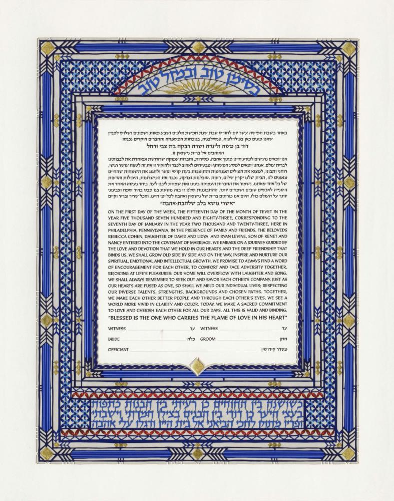 Belle Epoque Ketubah