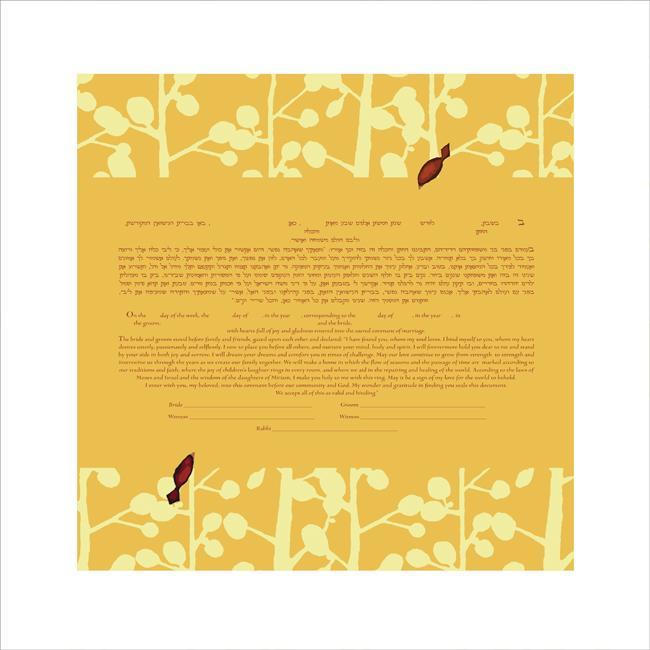 Branches Gold Ketubah